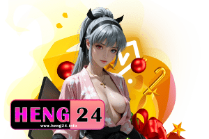 heng24 ทางเข้า